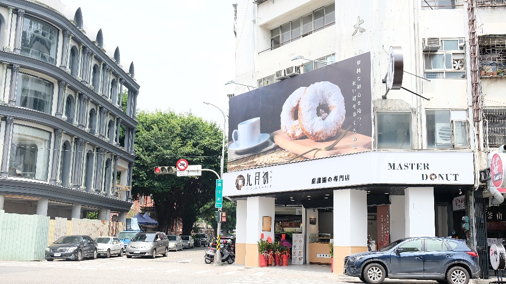 台中中區|九月初脆皮甜甜圈，一口咬下像花開的美好，好吃推薦!真心不騙!