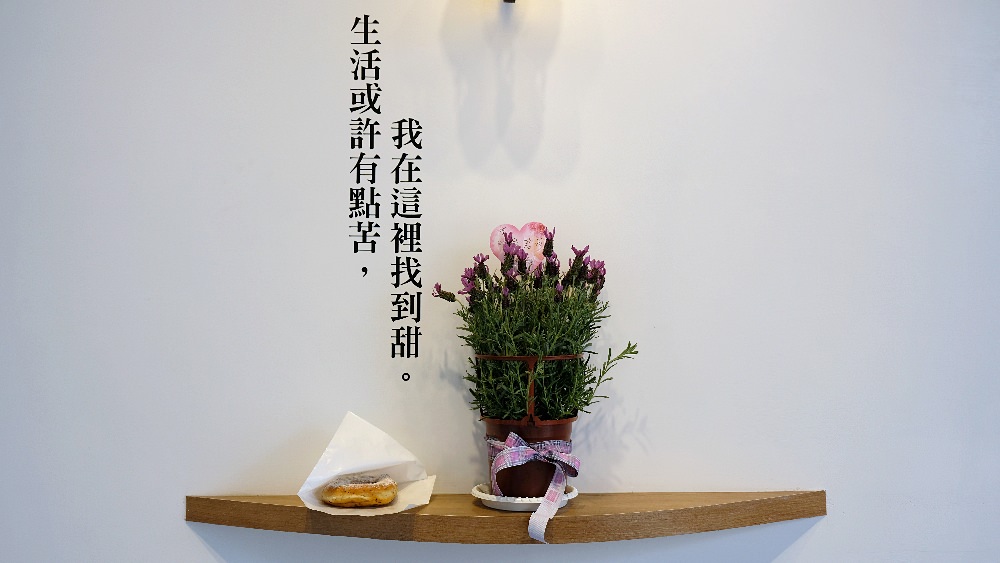 台中中區|九月初脆皮甜甜圈，一口咬下像花開的美好，好吃推薦!真心不騙!