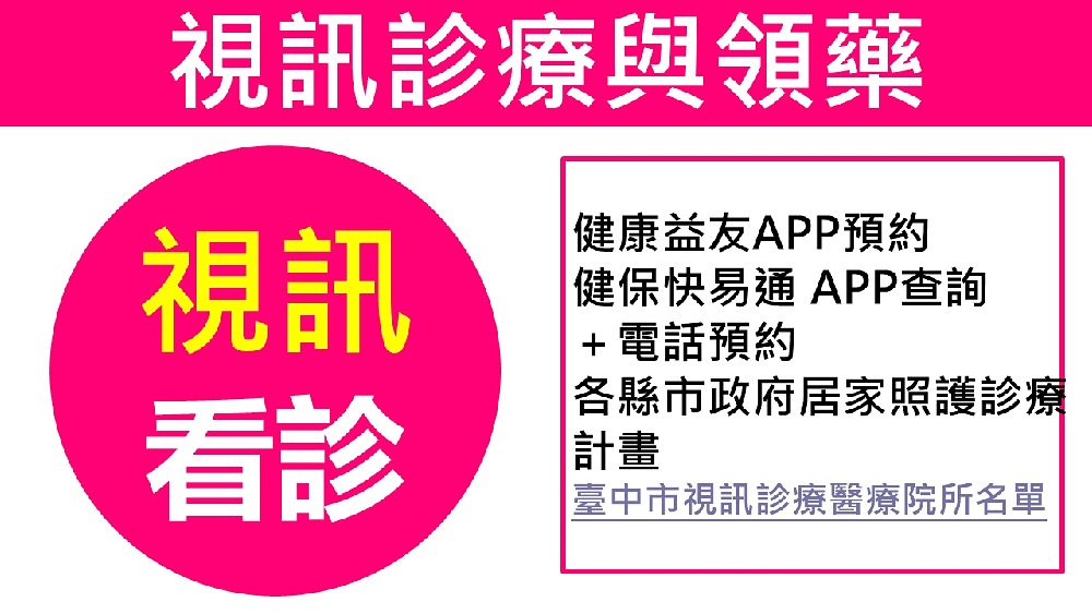 快篩陽怎麼辦?拆解快篩陽前中後的因應方式