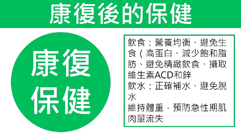 快篩陽怎麼辦?拆解快篩陽前中後的因應方式