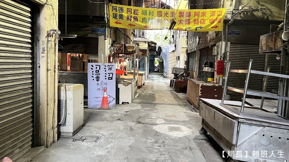 深沼咖哩||台中南門市場巷子內,老闆的熱情讓客人吃不完兜著走! - 第3張圖 深沼咖哩||台中南門市場巷子內,老闆的熱情讓客人吃不完兜著走!