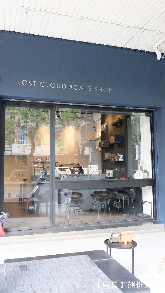 湮云 Lostcloud Cafe精品咖啡、手作甜點||台中西屯區懷舊的卡式錄音機主題咖啡，咖啡的天空來了一朵雲!!||台中西屯區懷舊的卡式錄音機主題咖啡，咖啡的天空來了一朵雲!