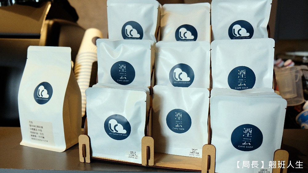 湮云 Lostcloud Cafe精品咖啡、手作甜點||台中西屯區懷舊的卡式錄音機主題咖啡，咖啡的天空來了一朵雲!!||台中西屯區懷舊的卡式錄音機主題咖啡，咖啡的天空來了一朵雲!