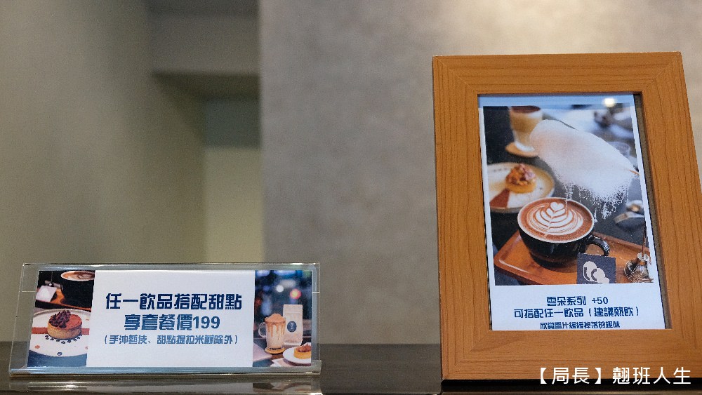 湮云 Lostcloud Cafe精品咖啡、手作甜點||台中西屯區懷舊的卡式錄音機主題咖啡，咖啡的天空來了一朵雲!!||台中西屯區懷舊的卡式錄音機主題咖啡，咖啡的天空來了一朵雲!