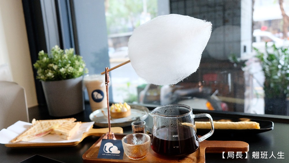 湮云 Lostcloud Cafe精品咖啡、手作甜點||台中西屯區懷舊的卡式錄音機主題咖啡，咖啡的天空來了一朵雲!!||台中西屯區懷舊的卡式錄音機主題咖啡，咖啡的天空來了一朵雲!