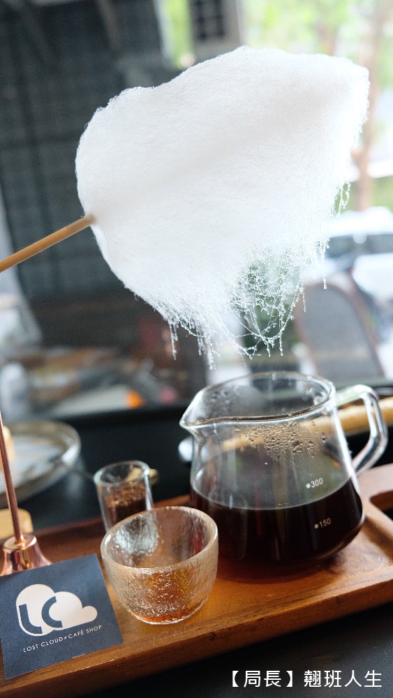 湮云 Lostcloud Cafe精品咖啡、手作甜點||台中西屯區懷舊的卡式錄音機主題咖啡，咖啡的天空來了一朵雲!!||台中西屯區懷舊的卡式錄音機主題咖啡，咖啡的天空來了一朵雲!