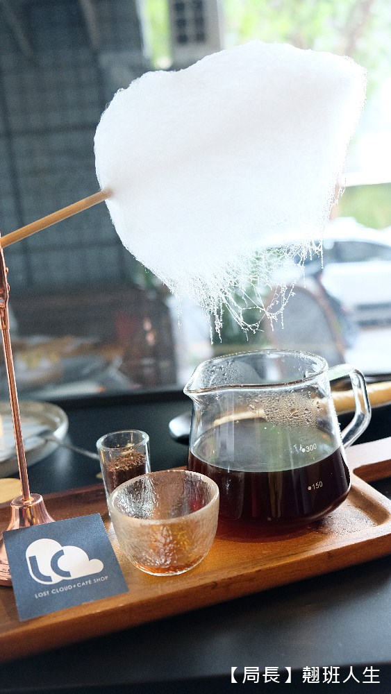湮云 Lostcloud Cafe精品咖啡、手作甜點||台中西屯區懷舊的卡式錄音機主題咖啡，咖啡的天空來了一朵雲!!||台中西屯區懷舊的卡式錄音機主題咖啡，咖啡的天空來了一朵雲!