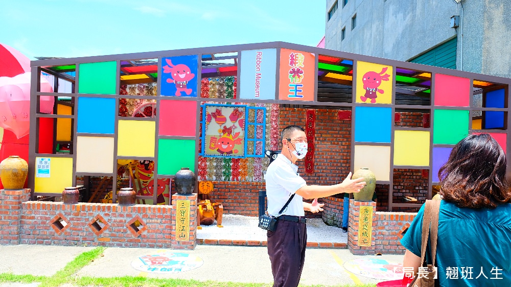 彰化鹿港|緞帶王觀光工廠，親子旅行強力推薦!吃喝玩樂、教育、體驗、童玩，超豐富有感!!