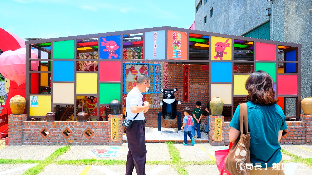彰化鹿港|緞帶王觀光工廠，親子旅行強力推薦!吃喝玩樂、教育、體驗、童玩，超豐富有感!!