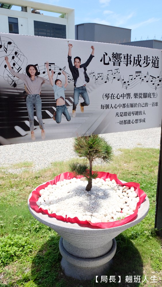 彰化鹿港|緞帶王觀光工廠，親子旅行強力推薦!吃喝玩樂、教育、體驗、童玩，超豐富有感!!