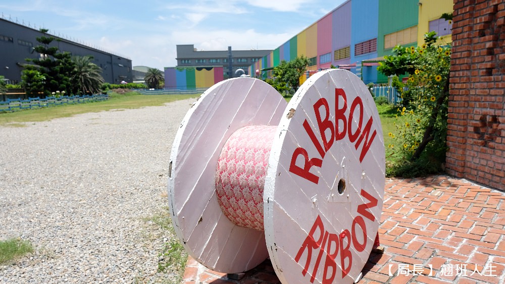 彰化鹿港|緞帶王觀光工廠，親子旅行強力推薦!吃喝玩樂、教育、體驗、童玩，超豐富有感!!