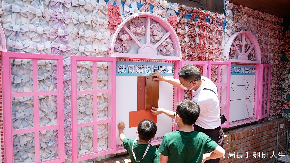 彰化鹿港|緞帶王觀光工廠，親子旅行強力推薦!吃喝玩樂、教育、體驗、童玩，超豐富有感!!