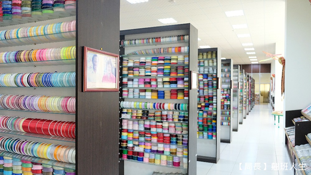 彰化鹿港|緞帶王觀光工廠，親子旅行強力推薦!吃喝玩樂、教育、體驗、童玩，超豐富有感!!