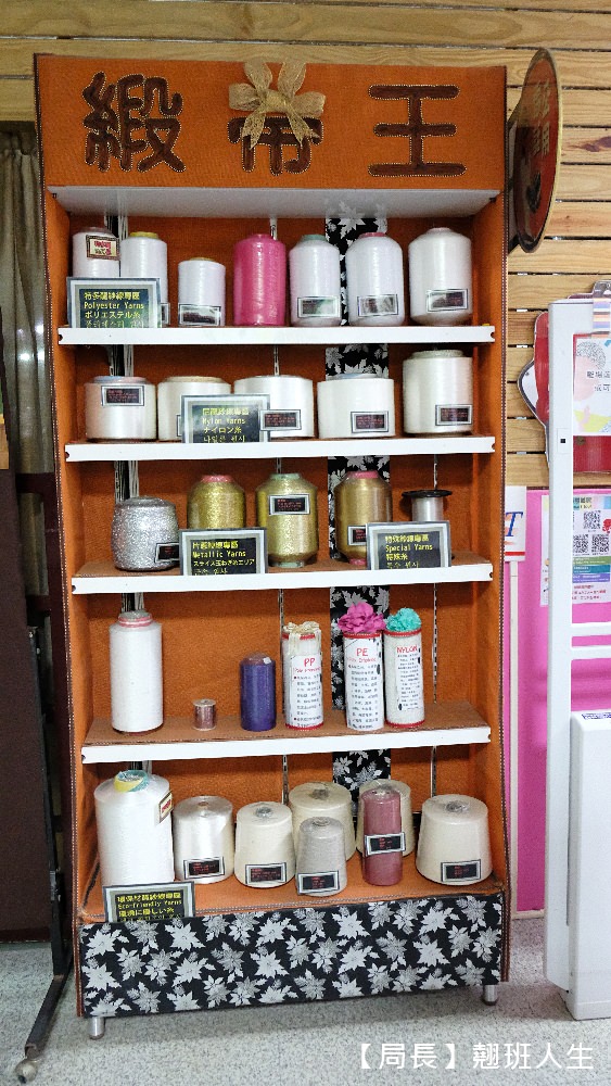彰化鹿港|緞帶王觀光工廠，親子旅行強力推薦!吃喝玩樂、教育、體驗、童玩，超豐富有感!!