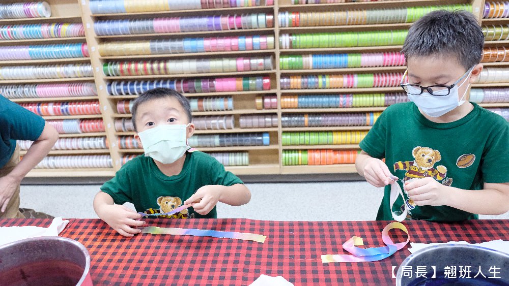 彰化鹿港|緞帶王觀光工廠，親子旅行強力推薦!吃喝玩樂、教育、體驗、童玩，超豐富有感!!