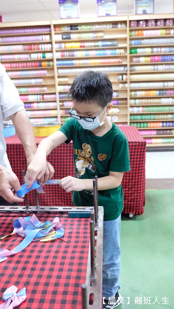 彰化鹿港|緞帶王觀光工廠，親子旅行強力推薦!吃喝玩樂、教育、體驗、童玩，超豐富有感!!