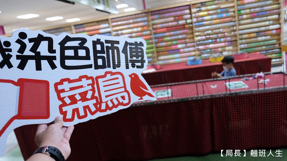彰化鹿港|緞帶王觀光工廠，親子旅行強力推薦!吃喝玩樂、教育、體驗、童玩，超豐富有感!!