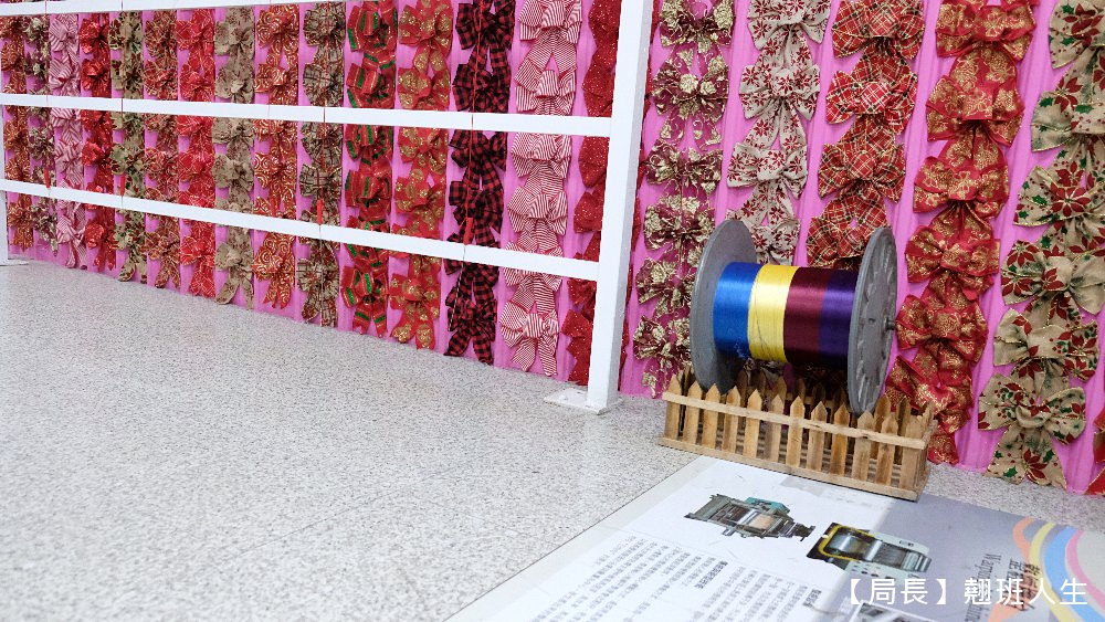 彰化鹿港|緞帶王觀光工廠，親子旅行強力推薦!吃喝玩樂、教育、體驗、童玩，超豐富有感!!