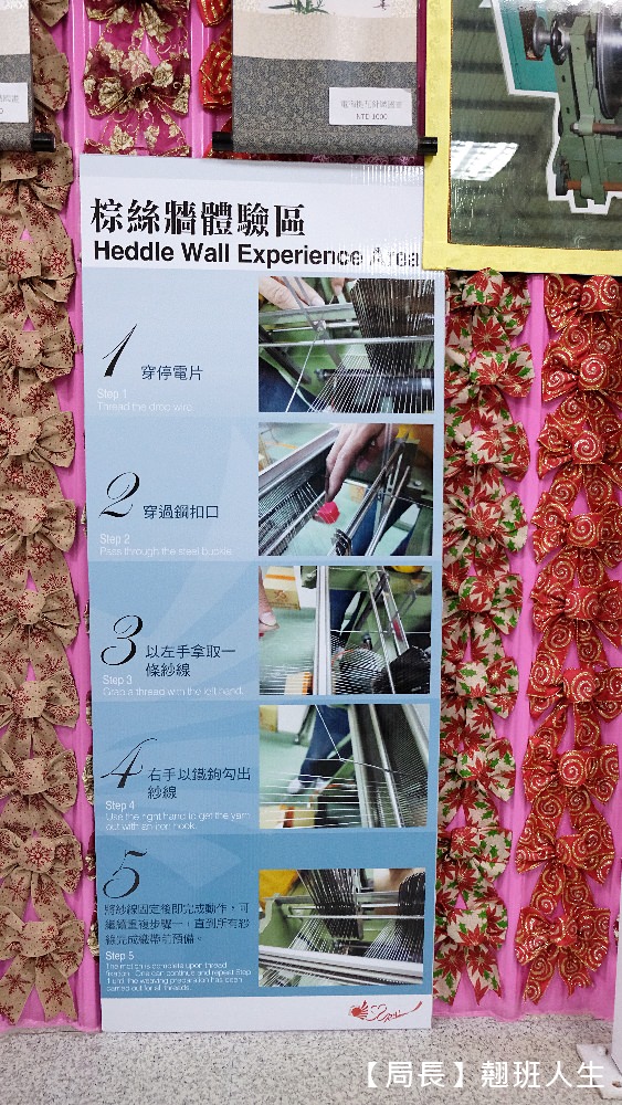 彰化鹿港|緞帶王觀光工廠，親子旅行強力推薦!吃喝玩樂、教育、體驗、童玩，超豐富有感!!