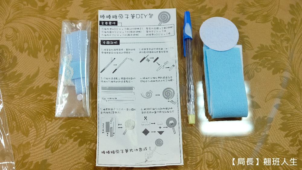 彰化鹿港|緞帶王觀光工廠，親子旅行強力推薦!吃喝玩樂、教育、體驗、童玩，超豐富有感!!