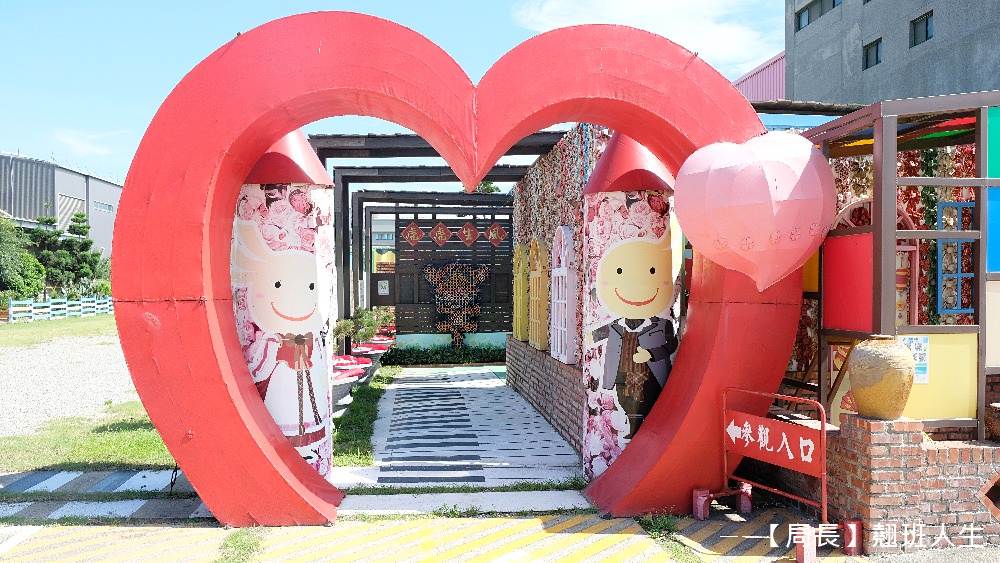 彰化鹿港|緞帶王觀光工廠，親子旅行強力推薦!吃喝玩樂、教育、體驗、童玩，超豐富有感!!