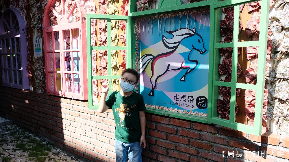 彰化鹿港|緞帶王觀光工廠，親子旅行強力推薦!吃喝玩樂、教育、體驗、童玩，超豐富有感!!