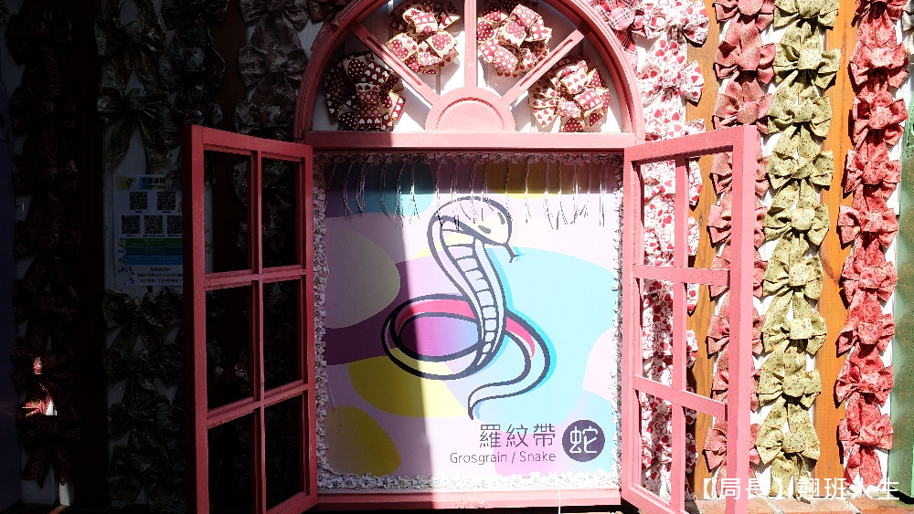 彰化鹿港|緞帶王觀光工廠，親子旅行強力推薦!吃喝玩樂、教育、體驗、童玩，超豐富有感!!