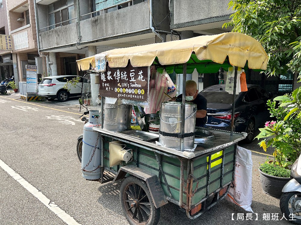 台中豆花|羅家傳統豆花，穿梭巷弄30年，以前要追蹤三輪車才買得到的古早豆花，現在叫Uber送也可以。