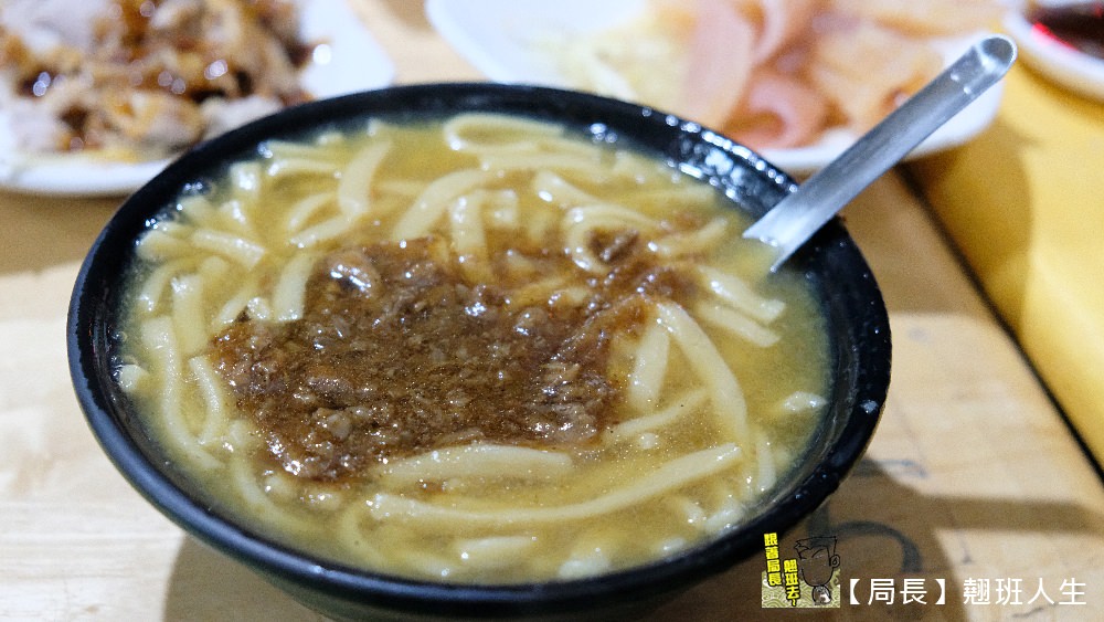 台中中區||老蔡大麵羹，每週只賣2天的深夜美食，台中限定別的地方吃不到!!