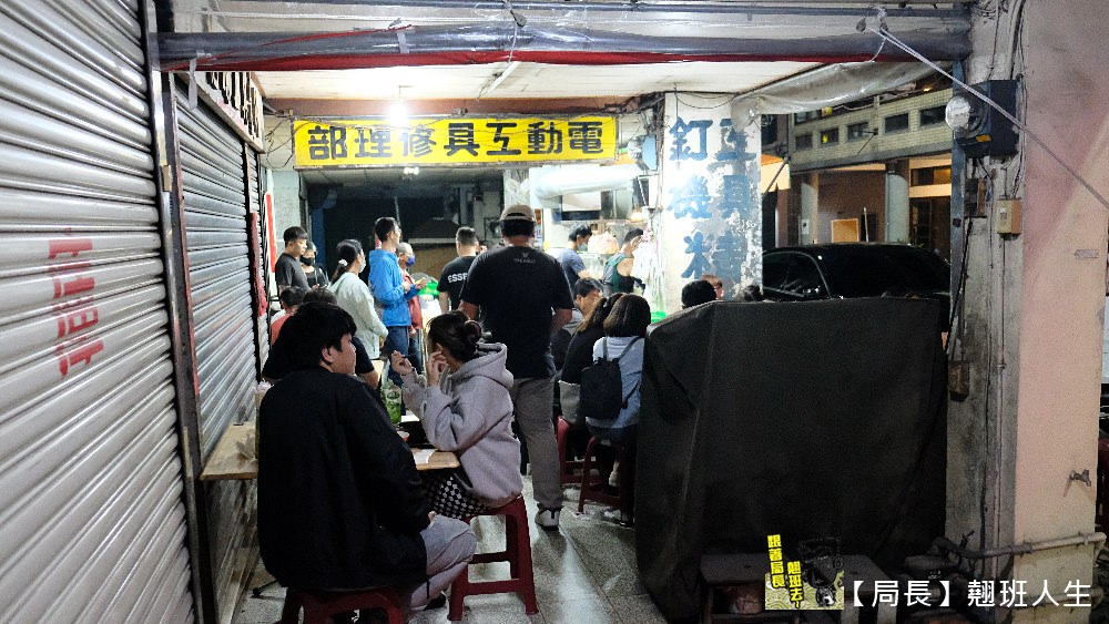 台中中區||老蔡大麵羹，每週只賣2天的深夜美食，台中限定別的地方吃不到!!