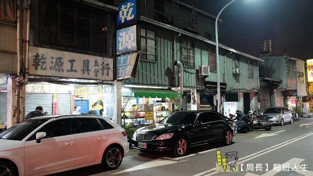 台中中區||老蔡大麵羹，每週只賣2天的深夜美食，台中限定別的地方吃不到!!