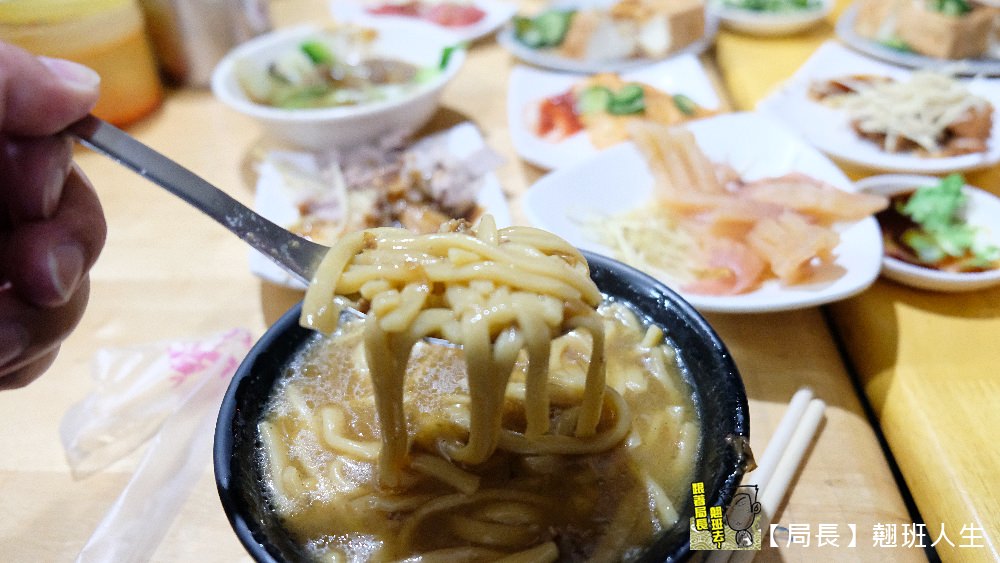 台中中區||老蔡大麵羹，每週只賣2天的深夜美食，台中限定別的地方吃不到!!