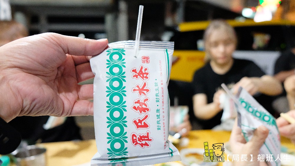 台中中區||老蔡大麵羹，每週只賣2天的深夜美食，台中限定別的地方吃不到!!