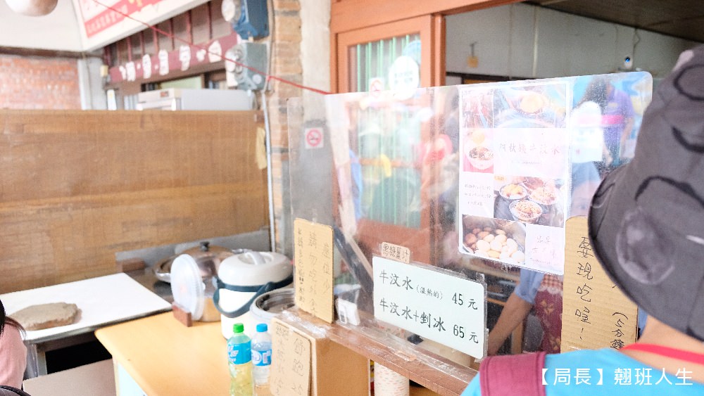 三坑老街||桃園龍潭，全台灣最短的老街卻不簡單，電影大尾鱸鰻、愛讓我們在一起都在這裡拍