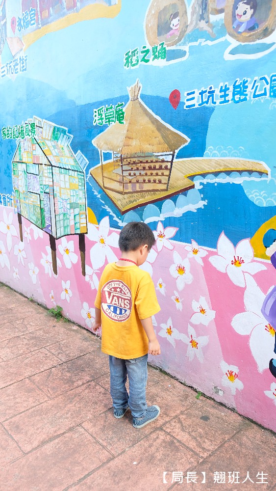 三坑老街||桃園龍潭,全台灣最短的老街卻不簡單,電影大尾鱸鰻、愛讓我們在一起都在這裡拍 - 第4張圖 三坑老街||桃園龍潭,全台灣最短的老街卻不簡單,電影大尾鱸鰻、愛讓我們在一起都在這裡拍