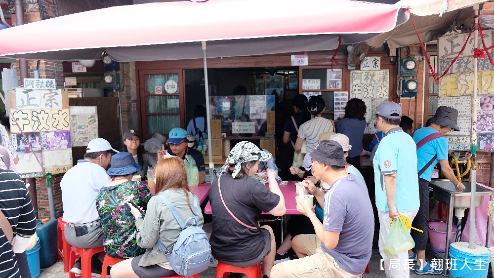 三坑老街||桃園龍潭,全台灣最短的老街卻不簡單,電影大尾鱸鰻、愛讓我們在一起都在這裡拍 - 第18張圖 三坑老街||桃園龍潭,全台灣最短的老街卻不簡單,電影大尾鱸鰻、愛讓我們在一起都在這裡拍