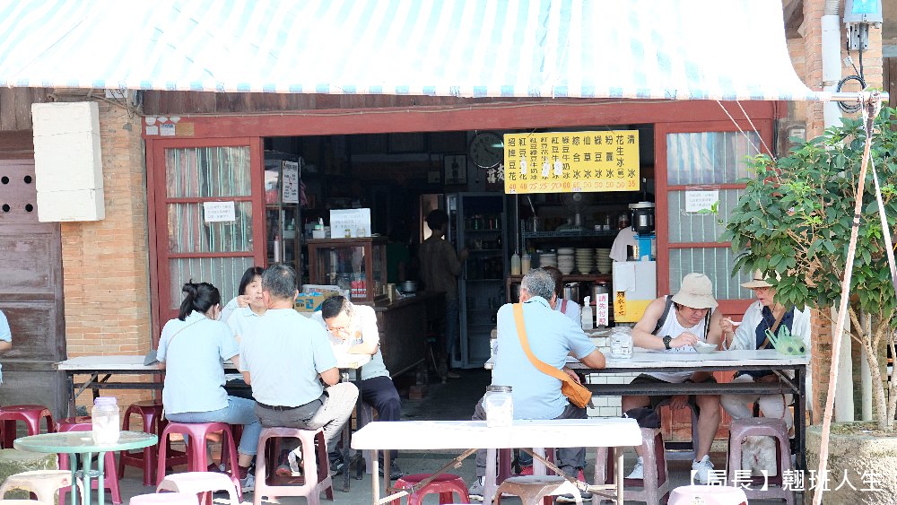 三坑老街||桃園龍潭，全台灣最短的老街卻不簡單，電影大尾鱸鰻、愛讓我們在一起都在這裡拍