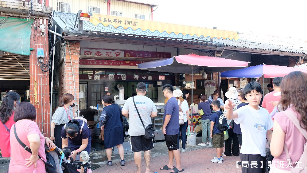 三坑老街||桃園龍潭，全台灣最短的老街卻不簡單，電影大尾鱸鰻、愛讓我們在一起都在這裡拍