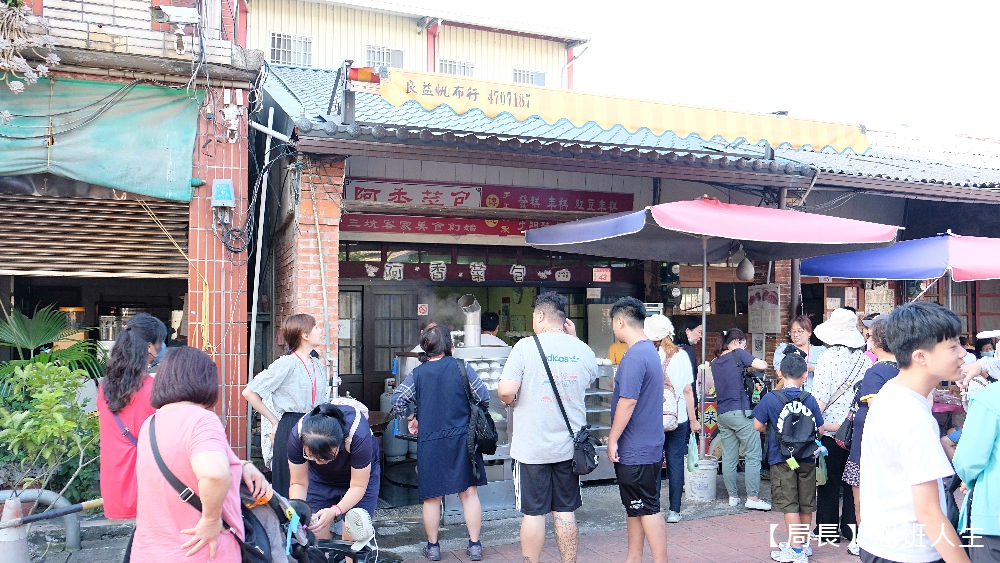 三坑老街||桃園龍潭，全台灣最短的老街卻不簡單，電影大尾鱸鰻、愛讓我們在一起都在這裡拍