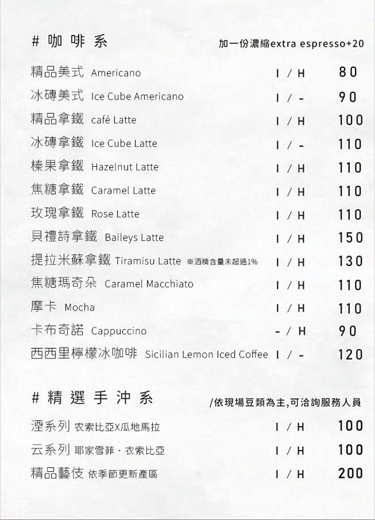 湮云 Lostcloud Cafe精品咖啡、手作甜點||台中西屯區懷舊的卡式錄音機主題咖啡，咖啡的天空來了一朵雲!!||台中西屯區懷舊的卡式錄音機主題咖啡，咖啡的天空來了一朵雲!
