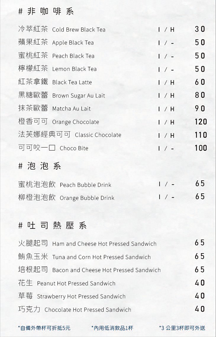 湮云 Lostcloud Cafe精品咖啡、手作甜點||台中西屯區懷舊的卡式錄音機主題咖啡，咖啡的天空來了一朵雲!!||台中西屯區懷舊的卡式錄音機主題咖啡，咖啡的天空來了一朵雲!