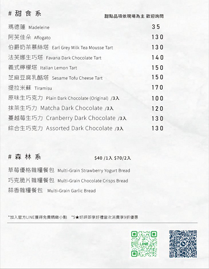 湮云 Lostcloud Cafe精品咖啡、手作甜點||台中西屯區懷舊的卡式錄音機主題咖啡，咖啡的天空來了一朵雲!!||台中西屯區懷舊的卡式錄音機主題咖啡，咖啡的天空來了一朵雲!