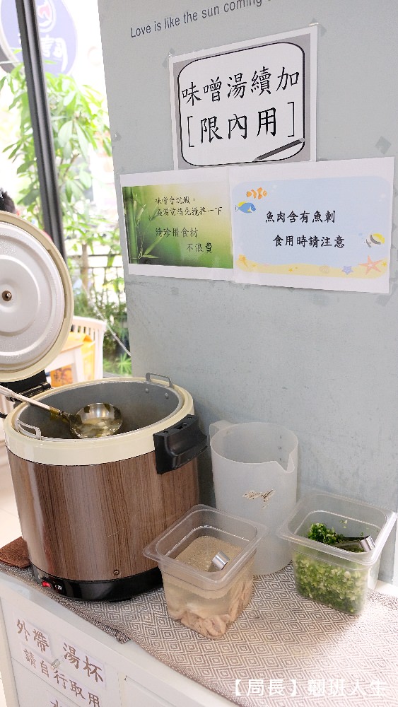 台中南區|鮨壽司,精選推薦日本料理,遇見禹英禑海苔飯捲,內用銅板價也能吃飽飽喝飽飽!外帶也可以很平價奢華! - 第51張圖 台中南區|鮨壽司,精選推薦日本料理,遇見禹英禑海苔飯捲,內用銅板價也能吃飽飽喝飽飽!外帶也可以很平價奢華!