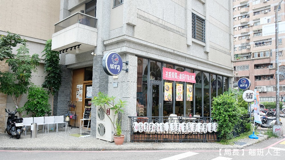 台中南區|鮨壽司,精選推薦日本料理,遇見禹英禑海苔飯捲,內用銅板價也能吃飽飽喝飽飽!外帶也可以很平價奢華! - 第2張圖 台中南區|鮨壽司,精選推薦日本料理,遇見禹英禑海苔飯捲,內用銅板價也能吃飽飽喝飽飽!外帶也可以很平價奢華!