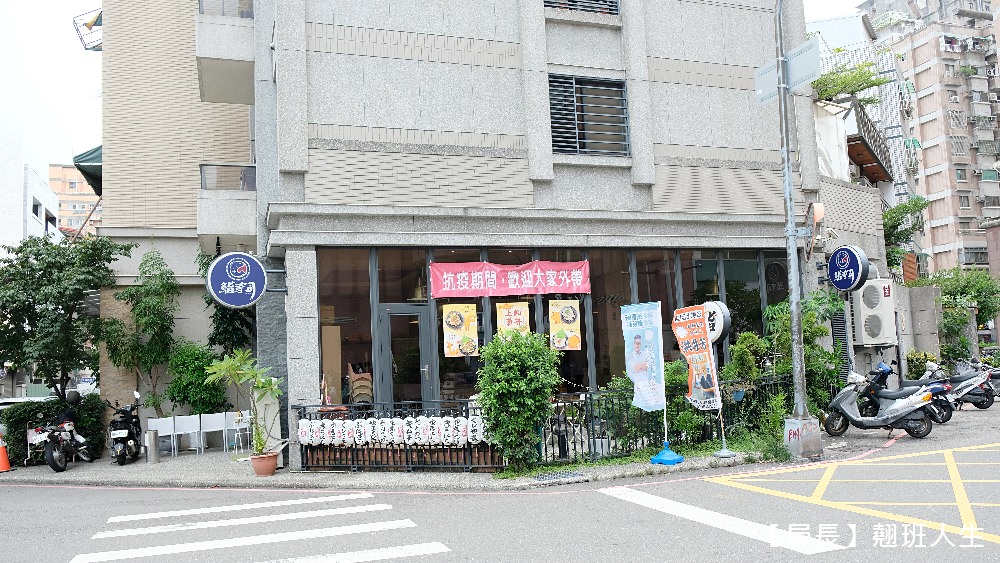 台中南區|鮨壽司,精選推薦日本料理,遇見禹英禑海苔飯捲,內用銅板價也能吃飽飽喝飽飽!外帶也可以很平價奢華! - 第65張圖 台中南區|鮨壽司,精選推薦日本料理,遇見禹英禑海苔飯捲,內用銅板價也能吃飽飽喝飽飽!外帶也可以很平價奢華!
