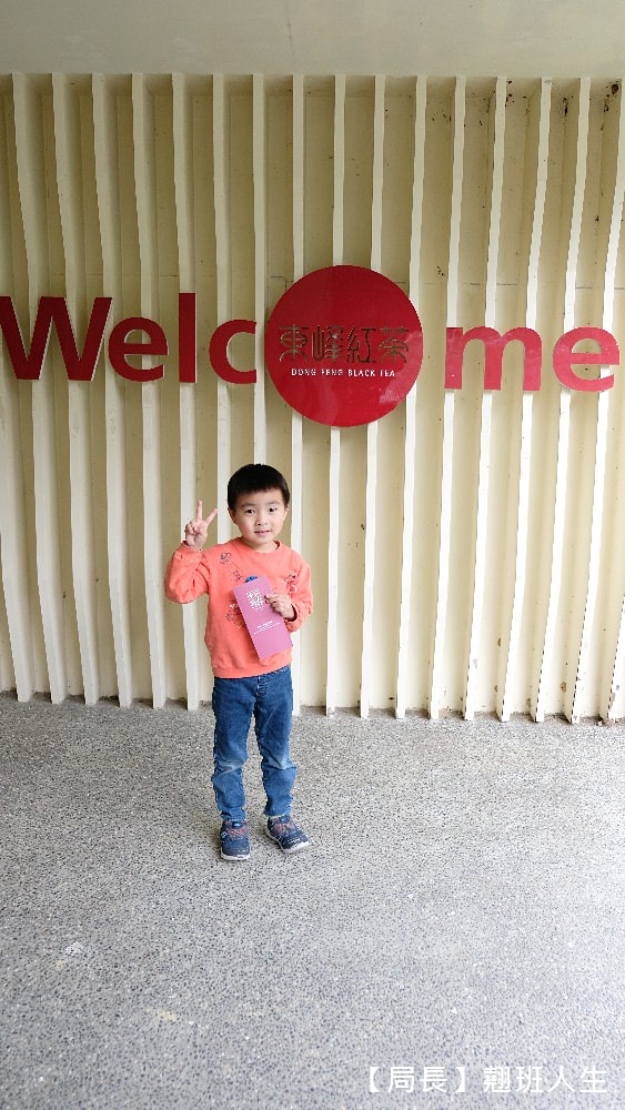 南投魚池||日月潭東峰紅茶莊園，隱藏巷弄的茶香與人情味，讓日月潭紅茶家喻戶曉的推手!