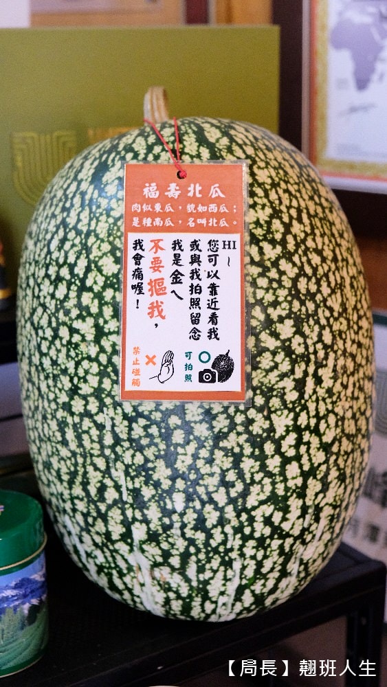 南投魚池||日月潭東峰紅茶莊園，隱藏巷弄的茶香與人情味，讓日月潭紅茶家喻戶曉的推手!