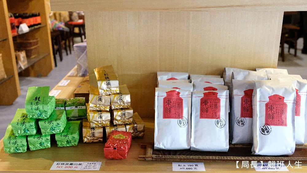 南投魚池||日月潭東峰紅茶莊園，隱藏巷弄的茶香與人情味，讓日月潭紅茶家喻戶曉的推手!