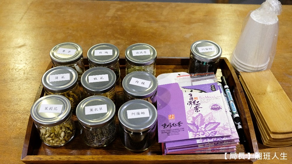 南投魚池||日月潭東峰紅茶莊園，隱藏巷弄的茶香與人情味，讓日月潭紅茶家喻戶曉的推手!