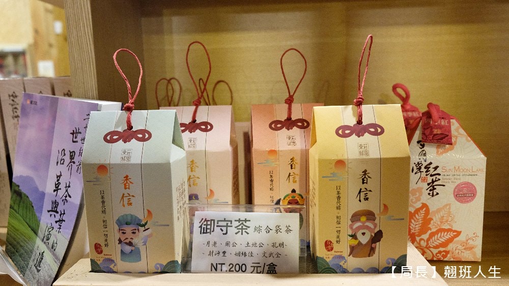 南投魚池||日月潭東峰紅茶莊園，隱藏巷弄的茶香與人情味，讓日月潭紅茶家喻戶曉的推手!